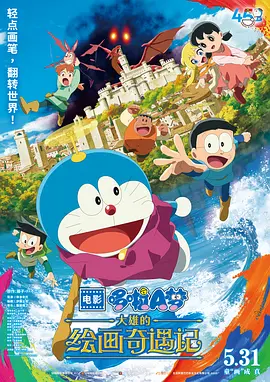 日胖逼