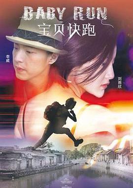 日胖逼