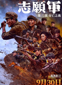 日胖逼